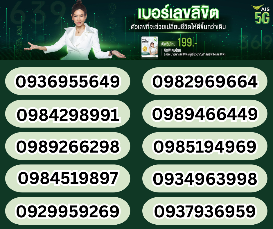0891999514  14 